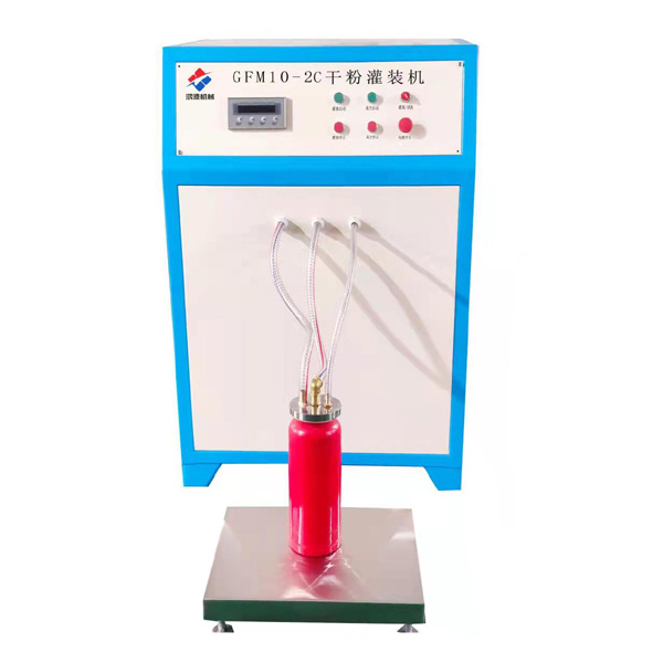 GFM10-2Cȫ�Զ��ɷ۹�װ��