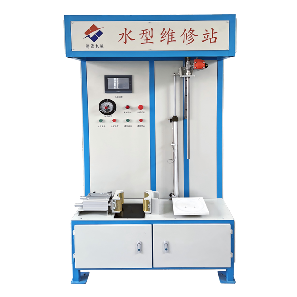 SGC-1ˮ��ά��վ